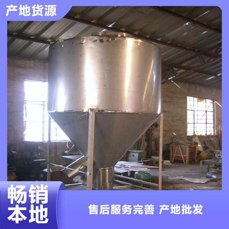 立式不銹鋼攪拌機(jī)服務(wù)商
