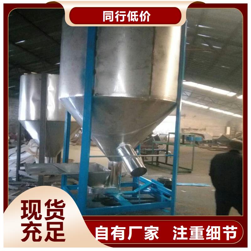 立式不銹鋼攪拌機-復(fù)購率高