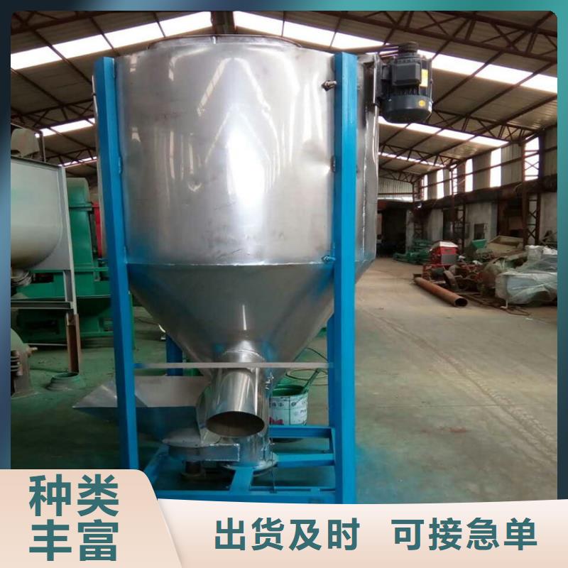 立式不銹鋼攪拌機(jī)-實(shí)業(yè)廠家