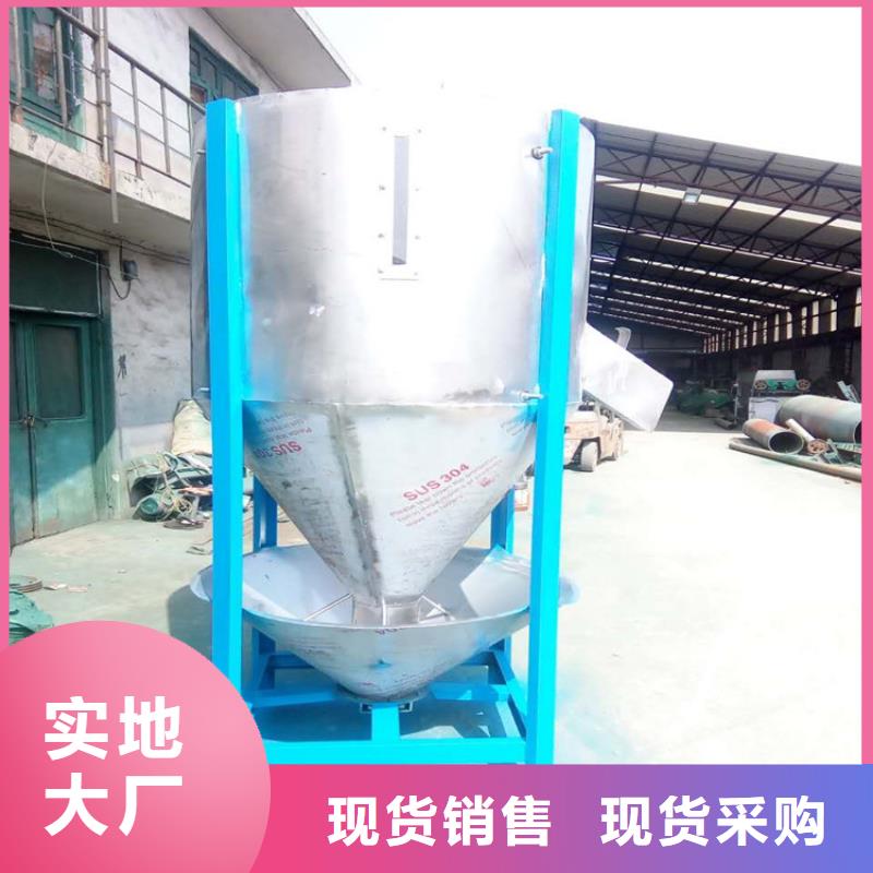 立式攪拌機公司臨沂