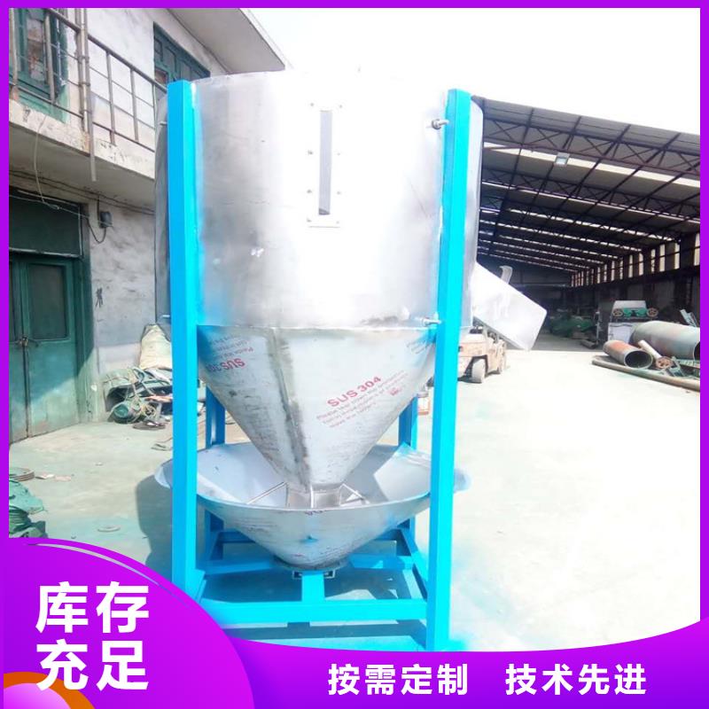 生產立式不銹鋼攪拌機的廠家
