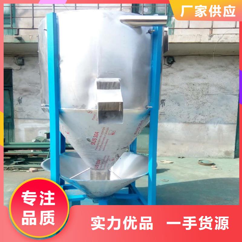 立式不銹鋼攪拌機量大包郵