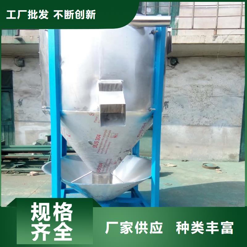 立式不銹鋼攪拌機(jī)服務(wù)商