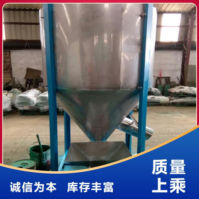 買立式不銹鋼攪拌機注意事項
