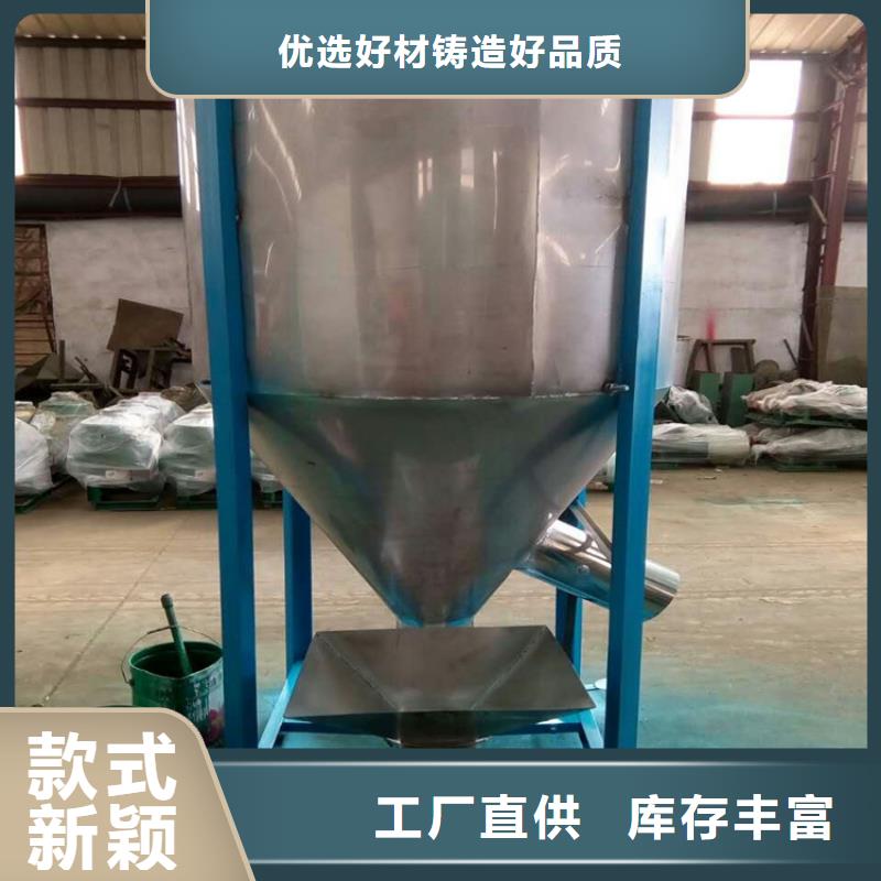 立式不銹鋼攪拌機(jī)服務(wù)商