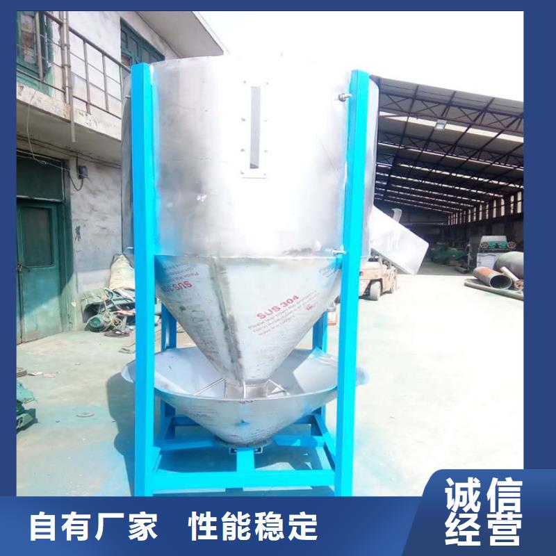 立式不銹鋼攪拌機服務商
