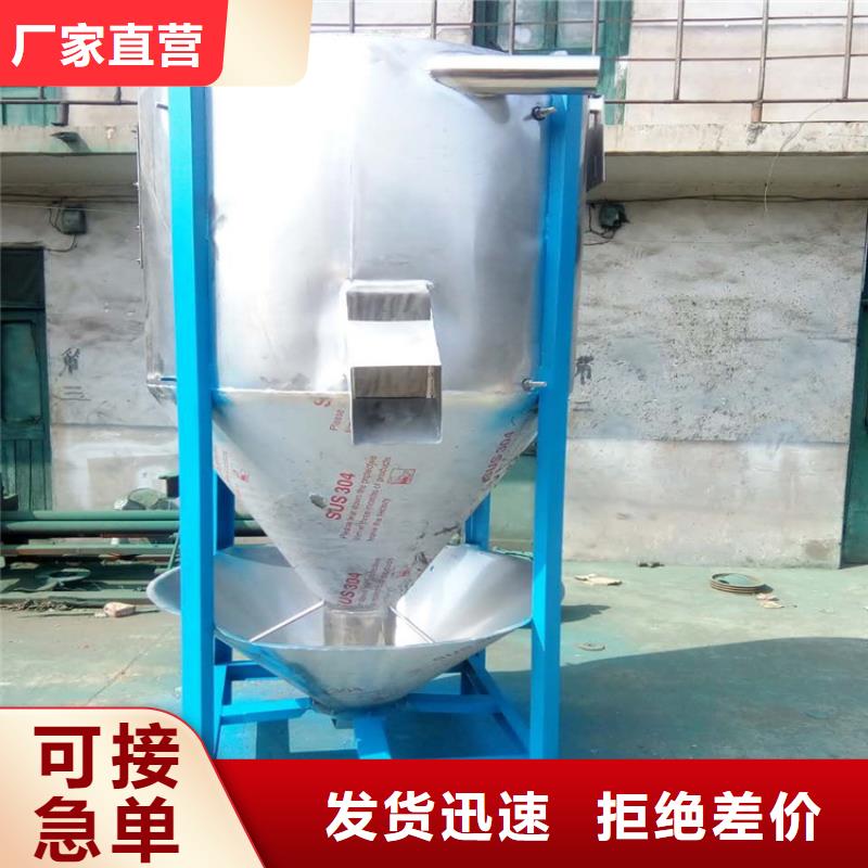 價格低的立式不銹鋼攪拌機生產廠家