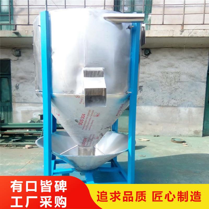 立式不銹鋼攪拌機廠家批發
