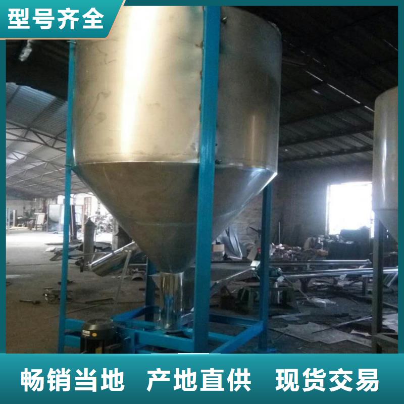 優(yōu)質(zhì)立式不銹鋼攪拌機(jī)供應(yīng)商