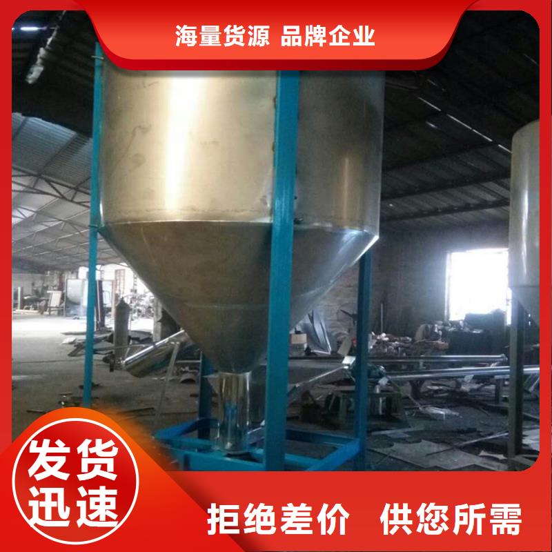 立式攪拌機公司臨沂