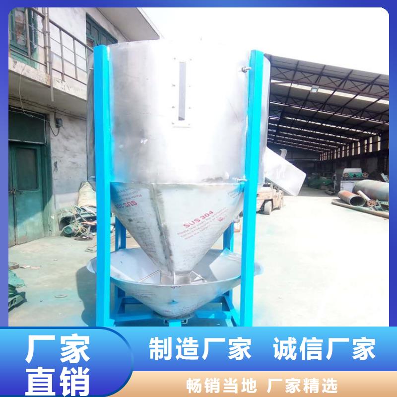 歡迎訪問##立式不銹鋼攪拌機##廠家