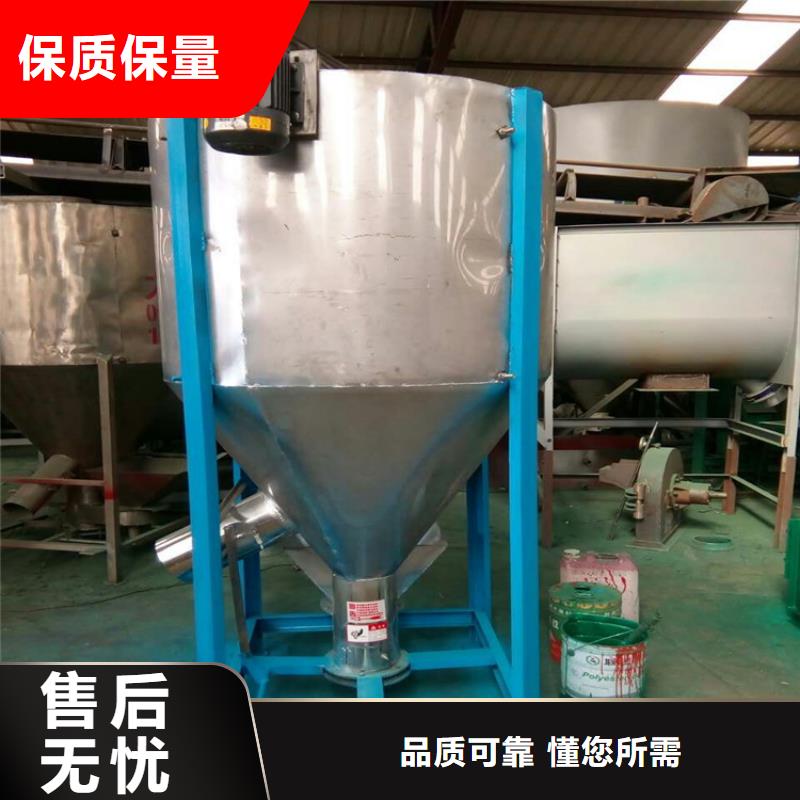 立式不銹鋼攪拌機實體生產廠家