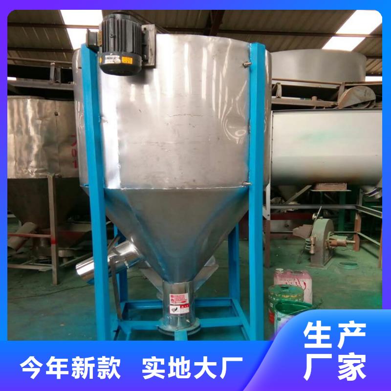 價格合理的立式不銹鋼攪拌機廠家