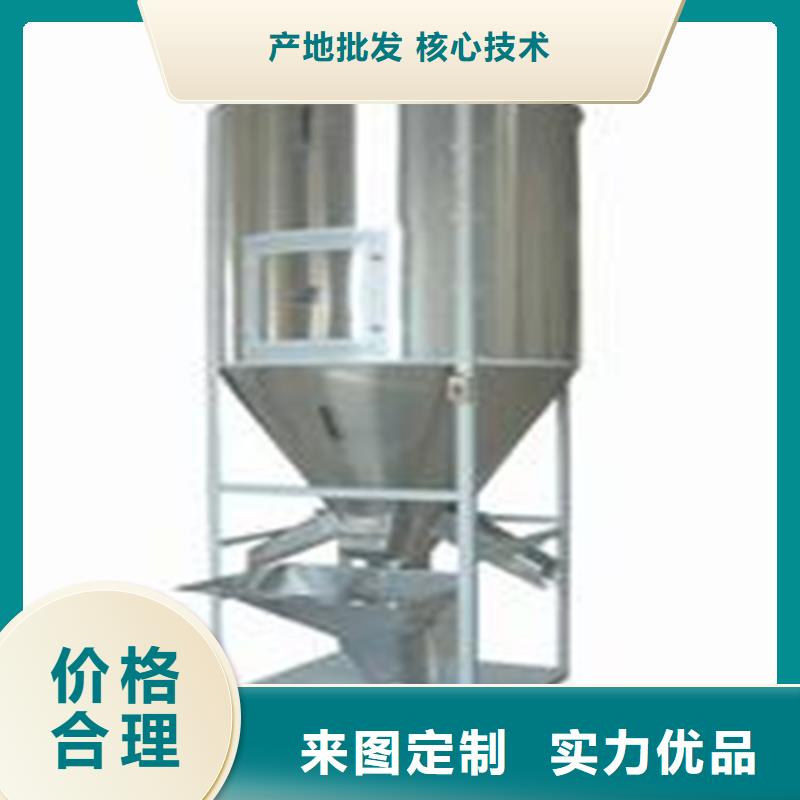 立式不銹鋼攪拌機(jī)一手報(bào)價(jià)
