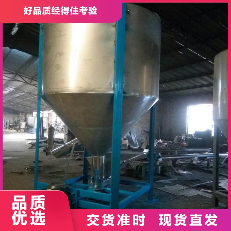 立式不銹鋼攪拌機實體廠家-放心選購
