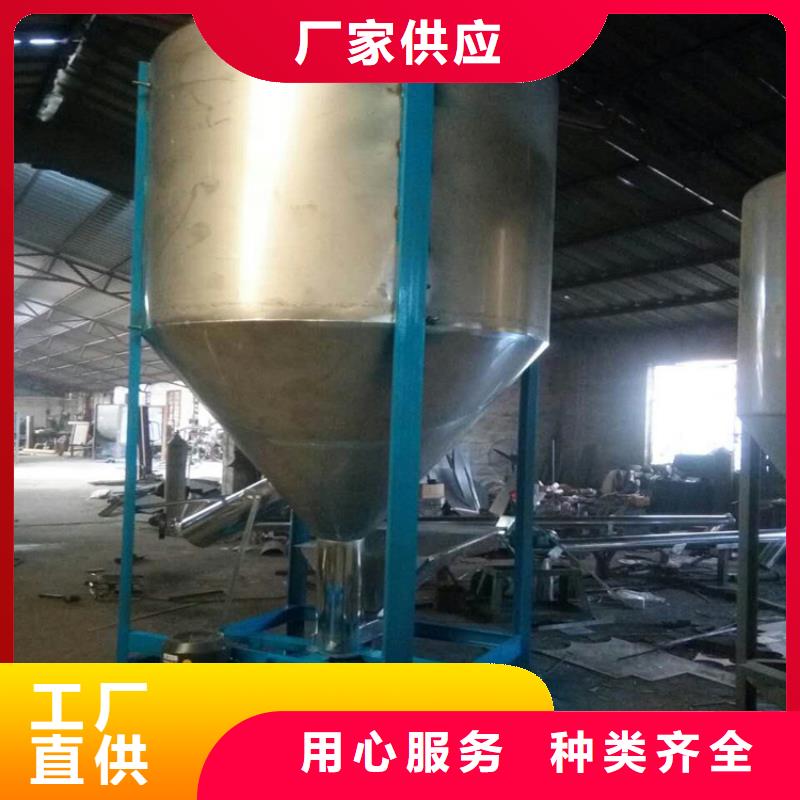 定制立式不銹鋼攪拌機的批發商