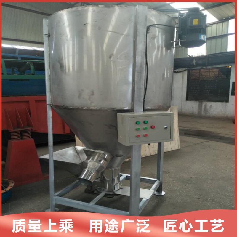 襄樊茶叶分搅拌机生产厂大华机械