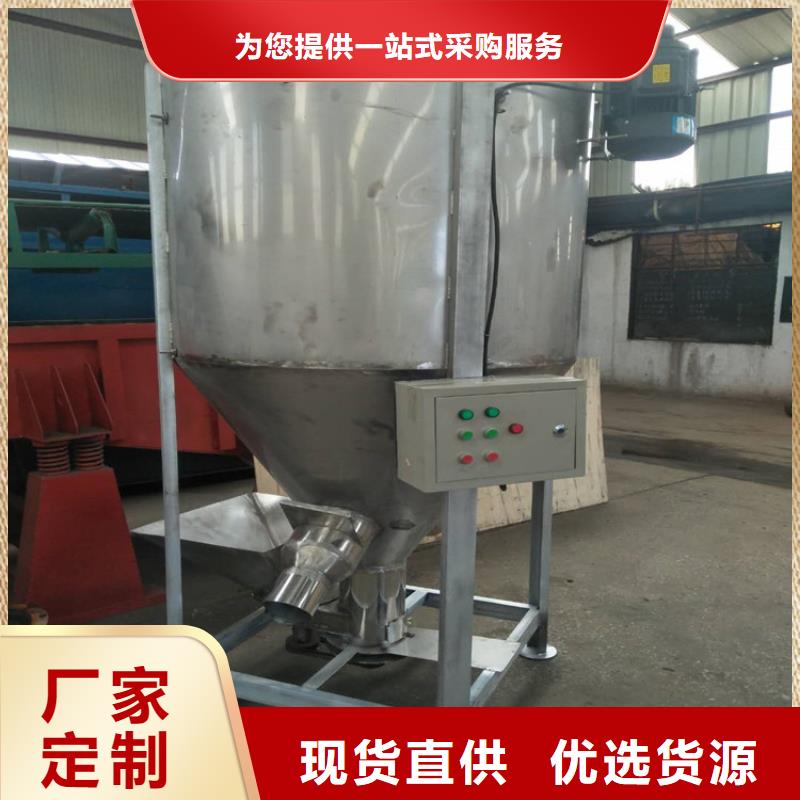 立式搅拌机生产厂大华机械