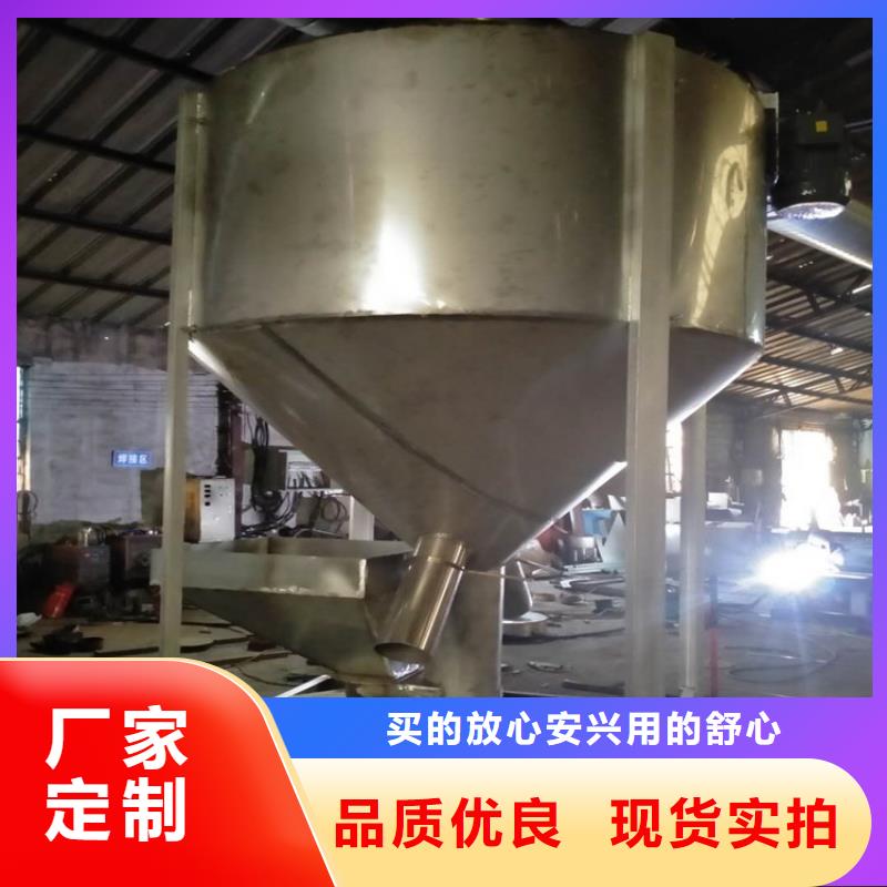 立式搅拌机生产厂大华机械