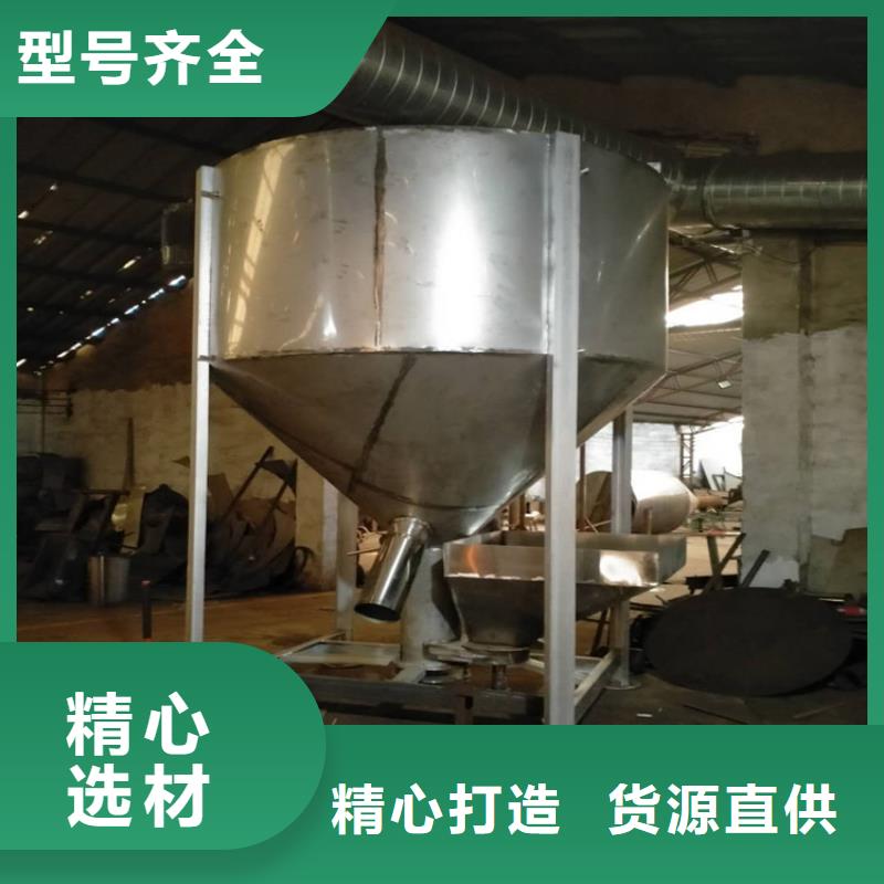 现货交易面粉搅拌机生产厂临沂  