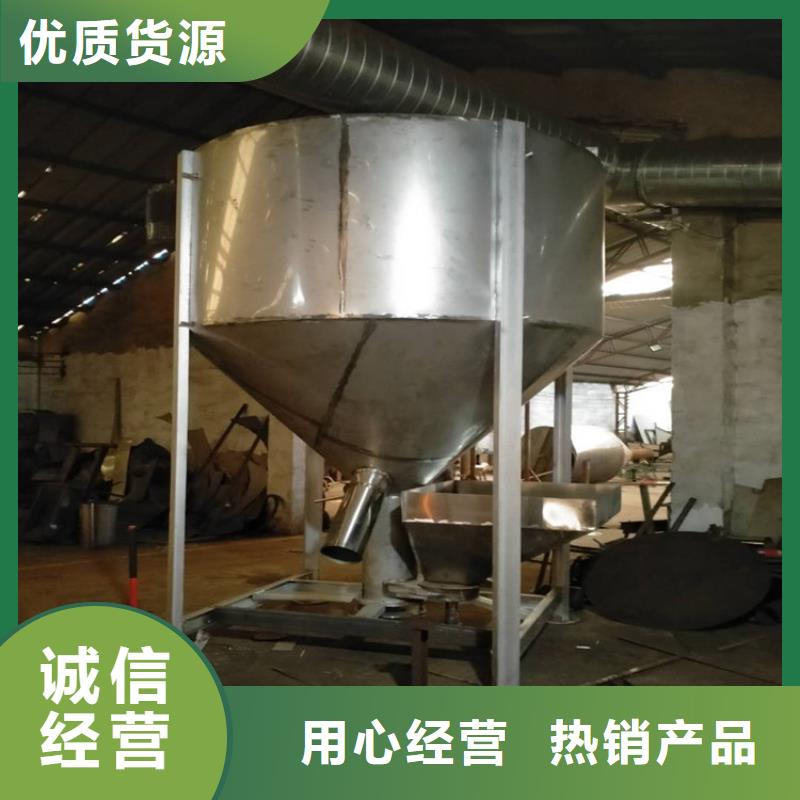 襄樊茶叶分搅拌机生产厂大华机械