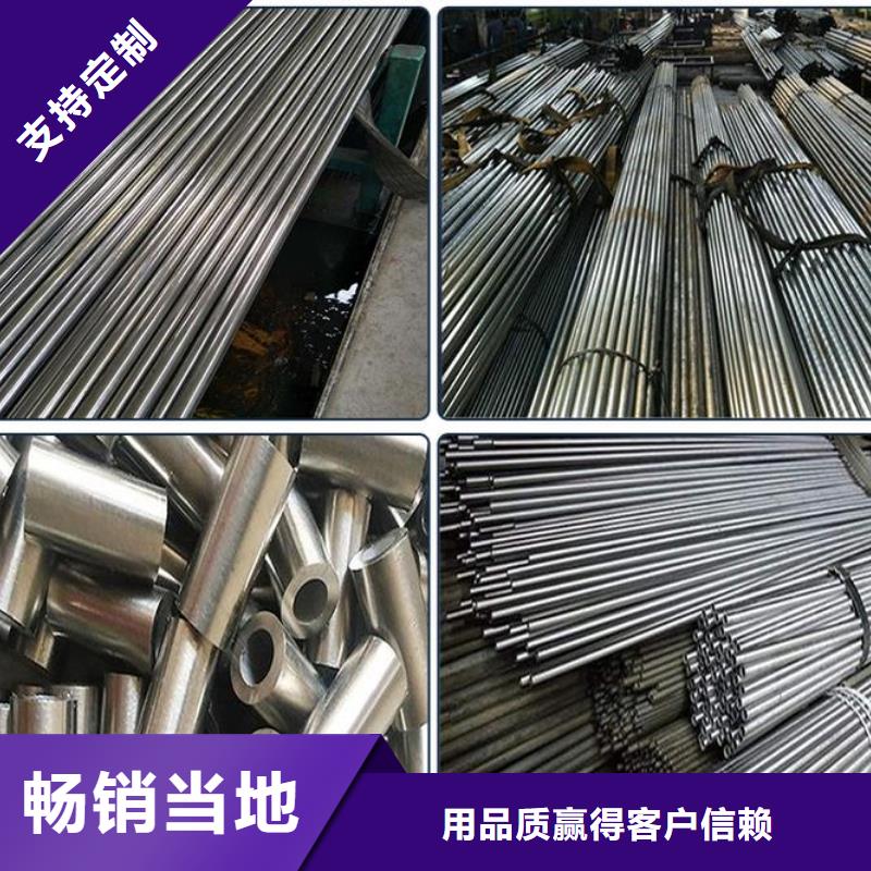 的精密鋼管廠家