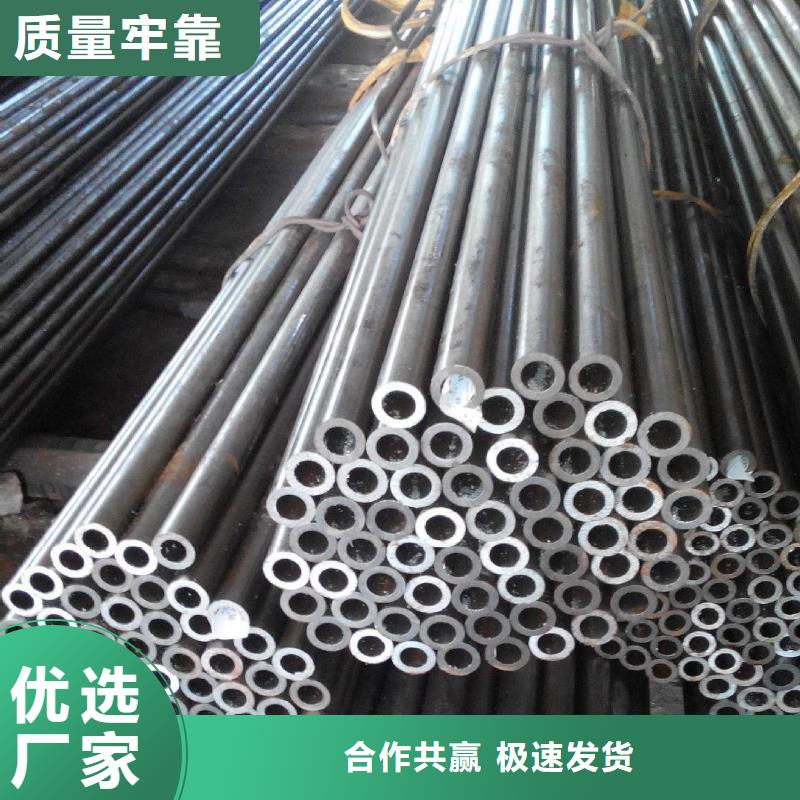 精密钢管价格优势北京小口径精密钢管45#精密钢管