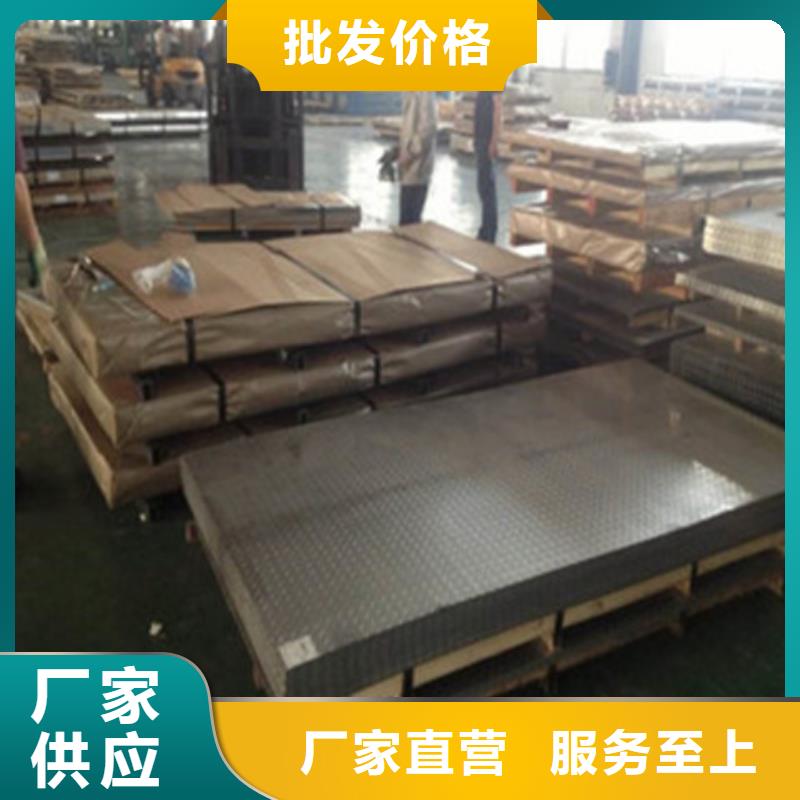 不銹鋼板資質(zhì)齊全