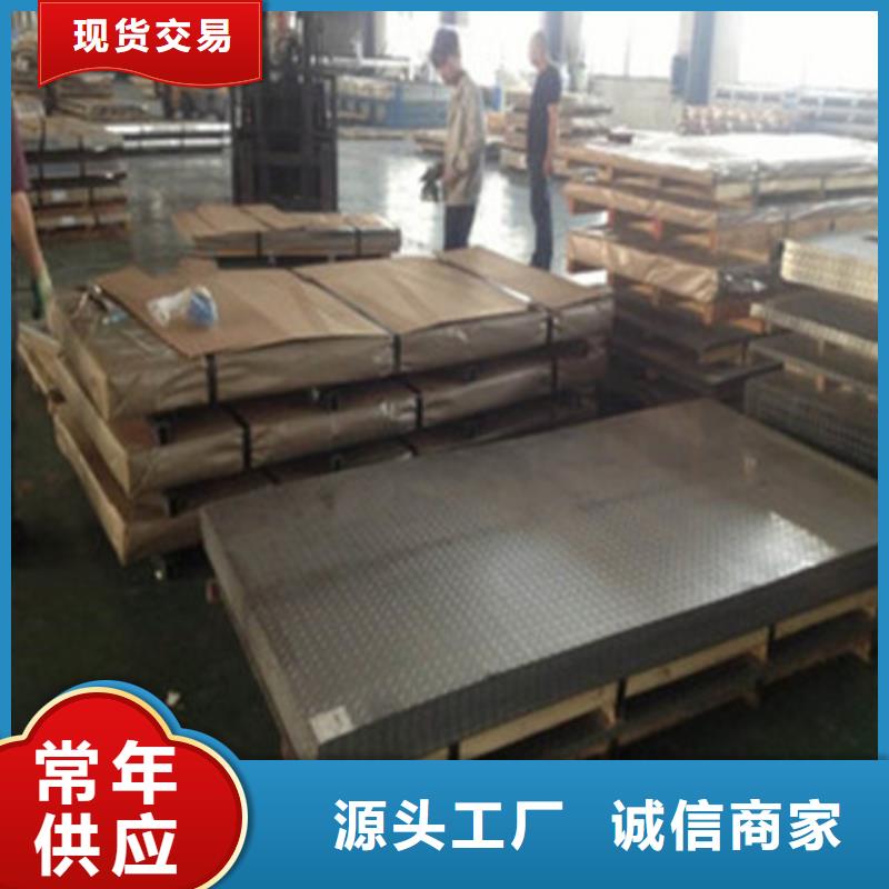 不銹鋼板廠家，質優同城經銷商
