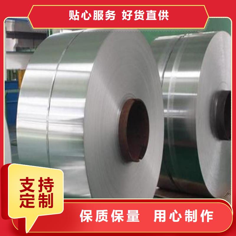 不銹鋼板技術同城廠家
