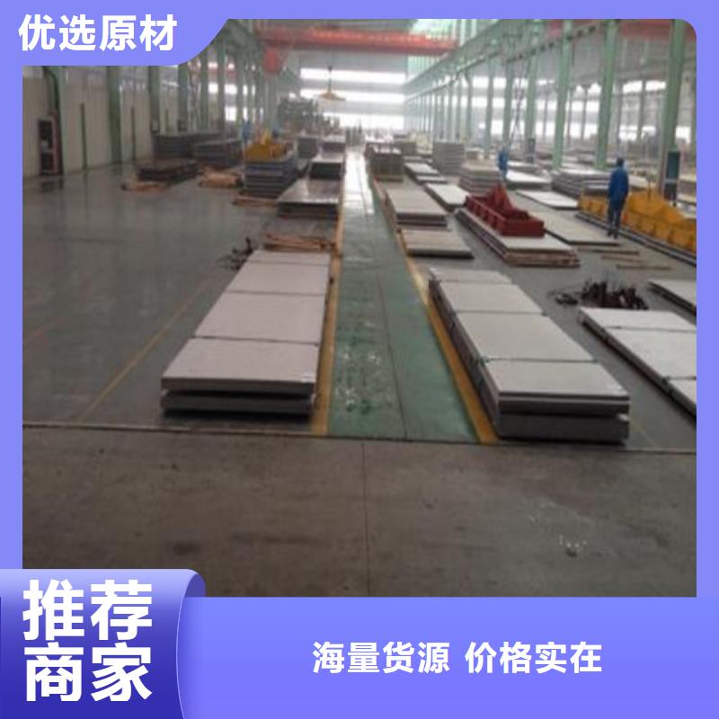 不銹鋼板廠家及時發貨工藝成熟