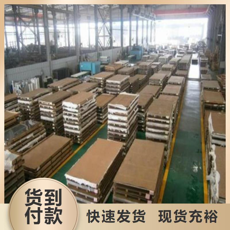 #不銹鋼板#-可定制同城制造商