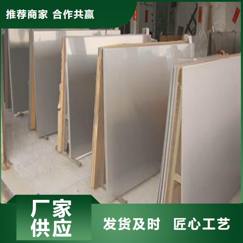 不銹鋼板-不銹鋼板品質保證