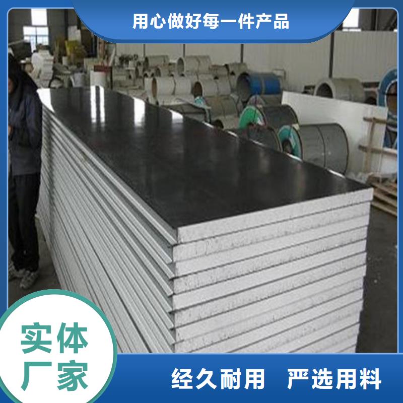 不銹鋼板經(jīng)濟(jì)實(shí)用購(gòu)買的是放心