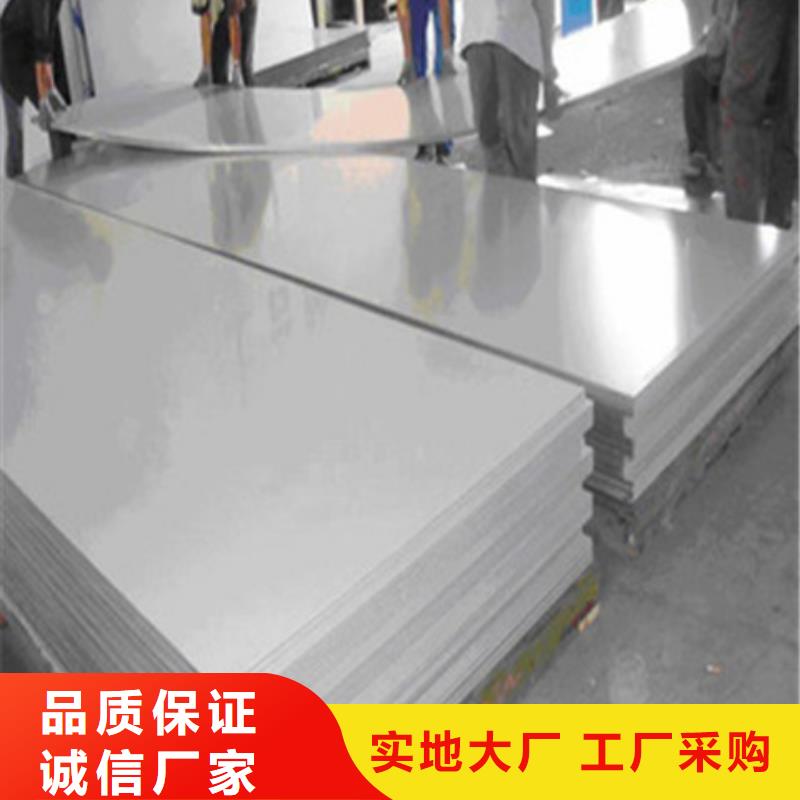 不銹鋼板好貨促銷本地廠家