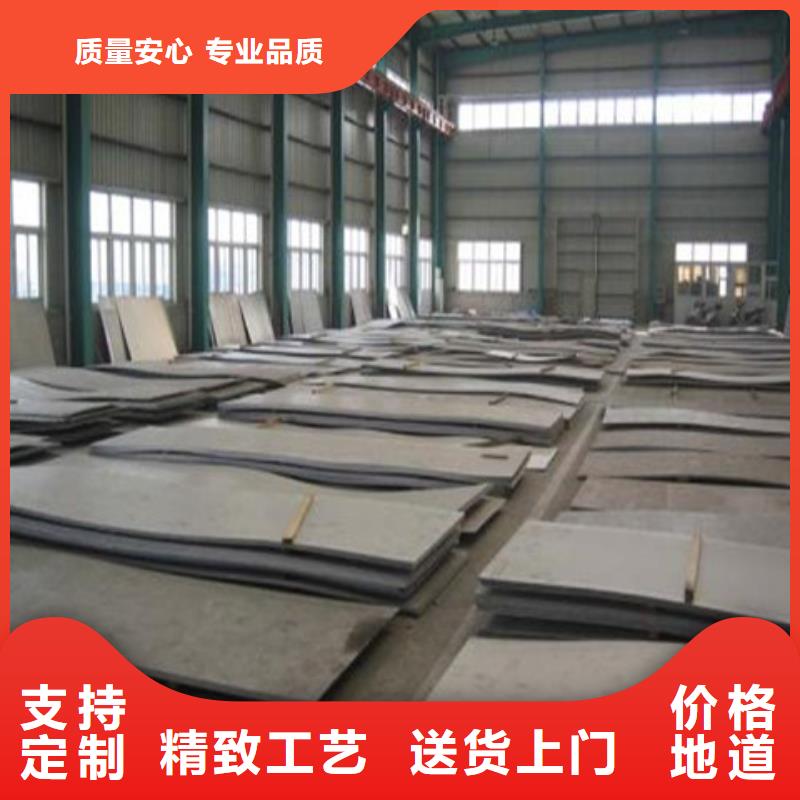 不銹鋼板本地廠家