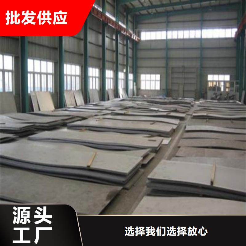 銷售不銹鋼板的廠家同城制造商