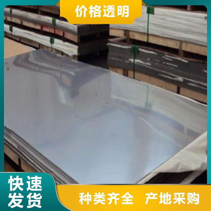 不銹鋼板批發(fā)定制