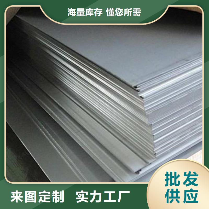 不銹鋼板品質卓越