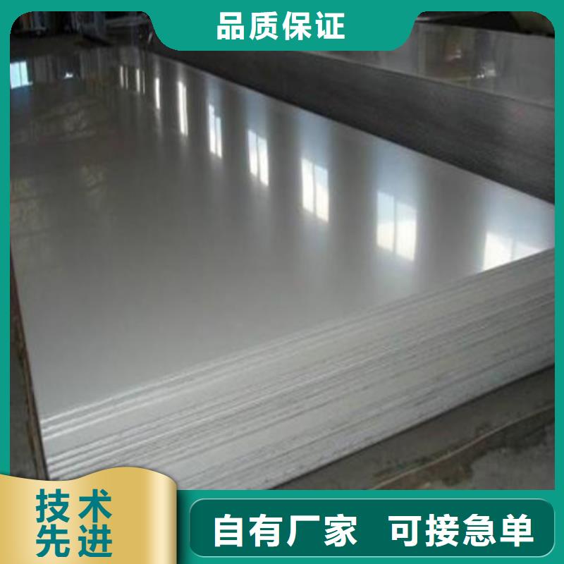 供應不銹鋼板的生產廠家現貨交易