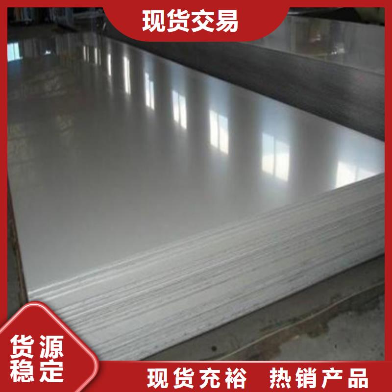 不銹鋼板實力批發廠家