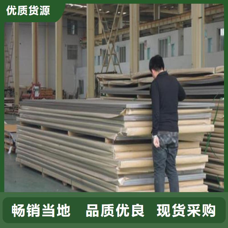 不銹鋼板-不銹鋼板規格全同城供應商