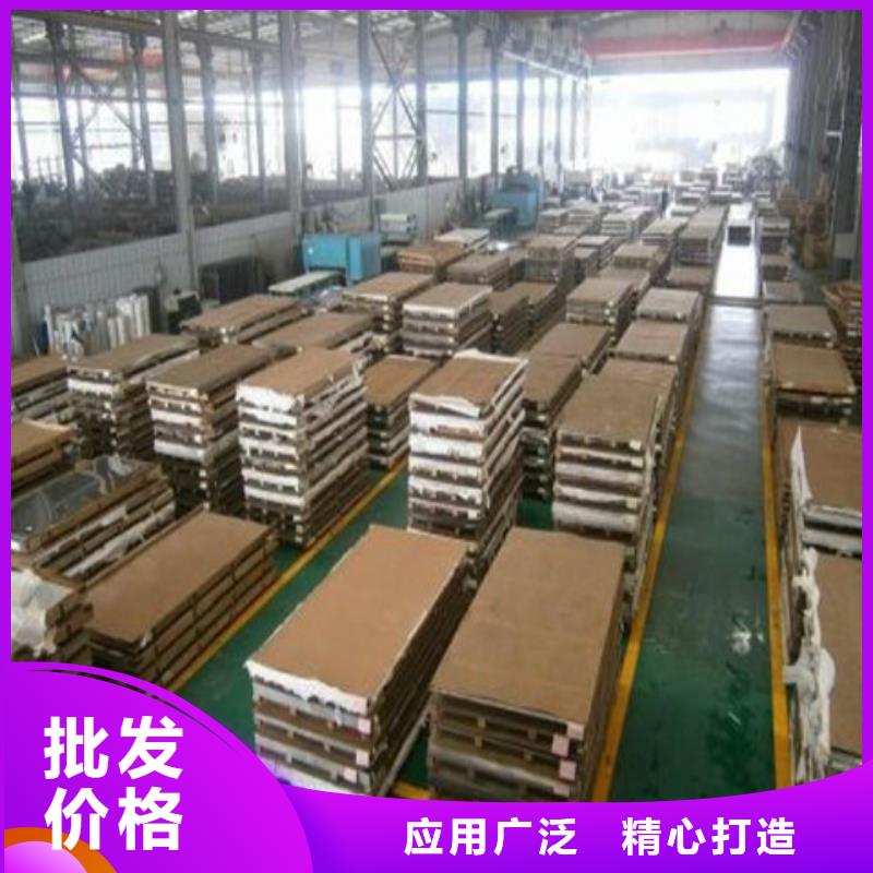 不銹鋼板直銷廠家交貨準時