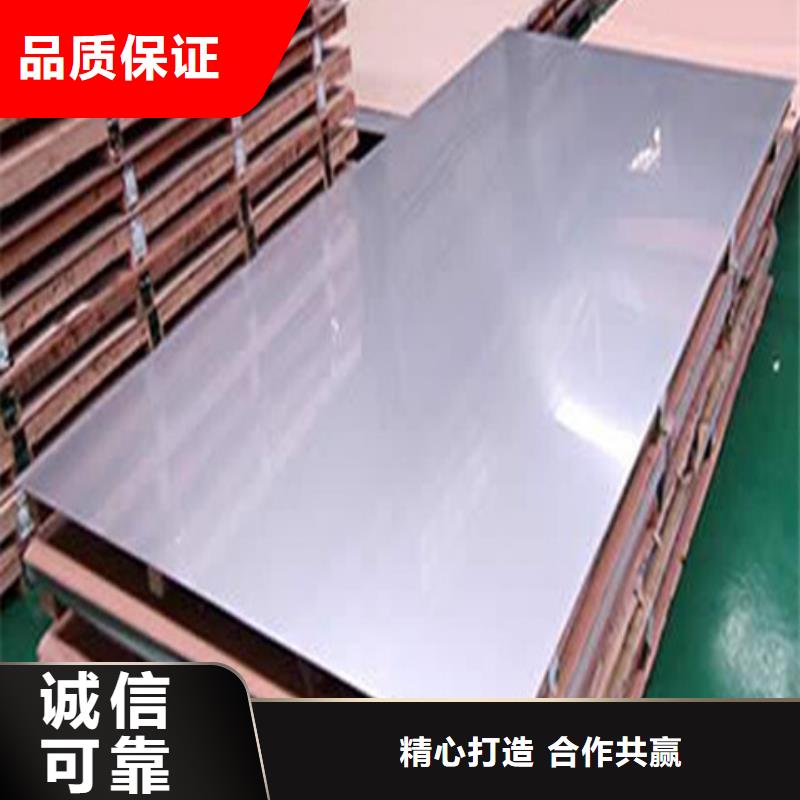 不锈钢板304材质市场批发零售