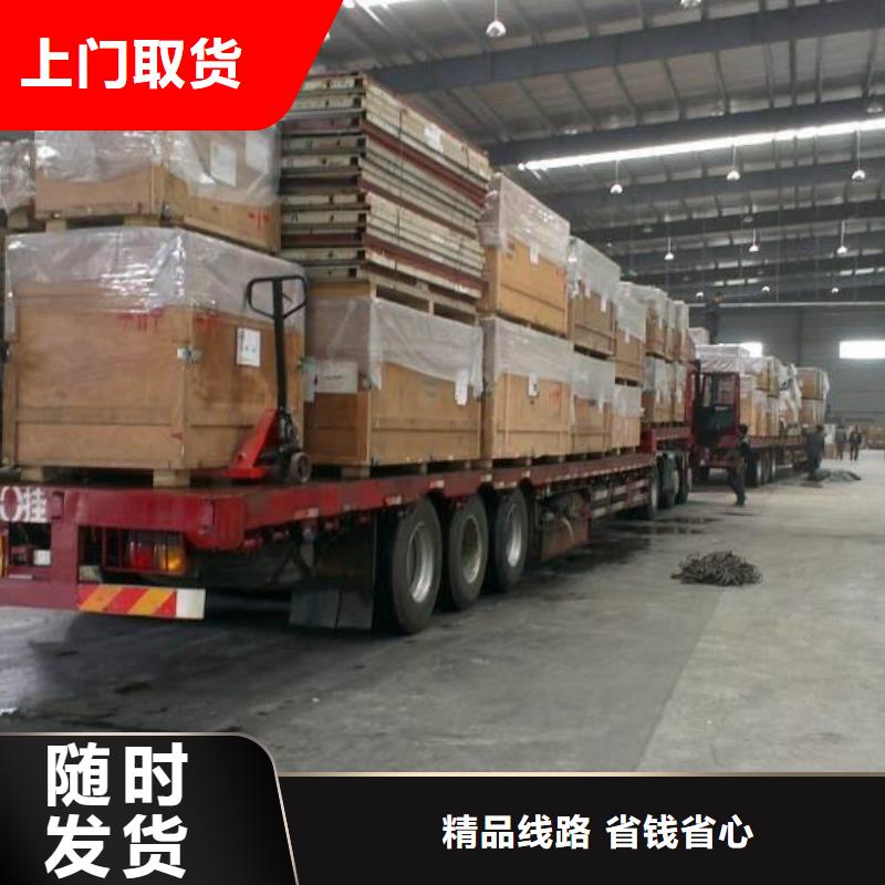 保定物流真正的廠家貨源