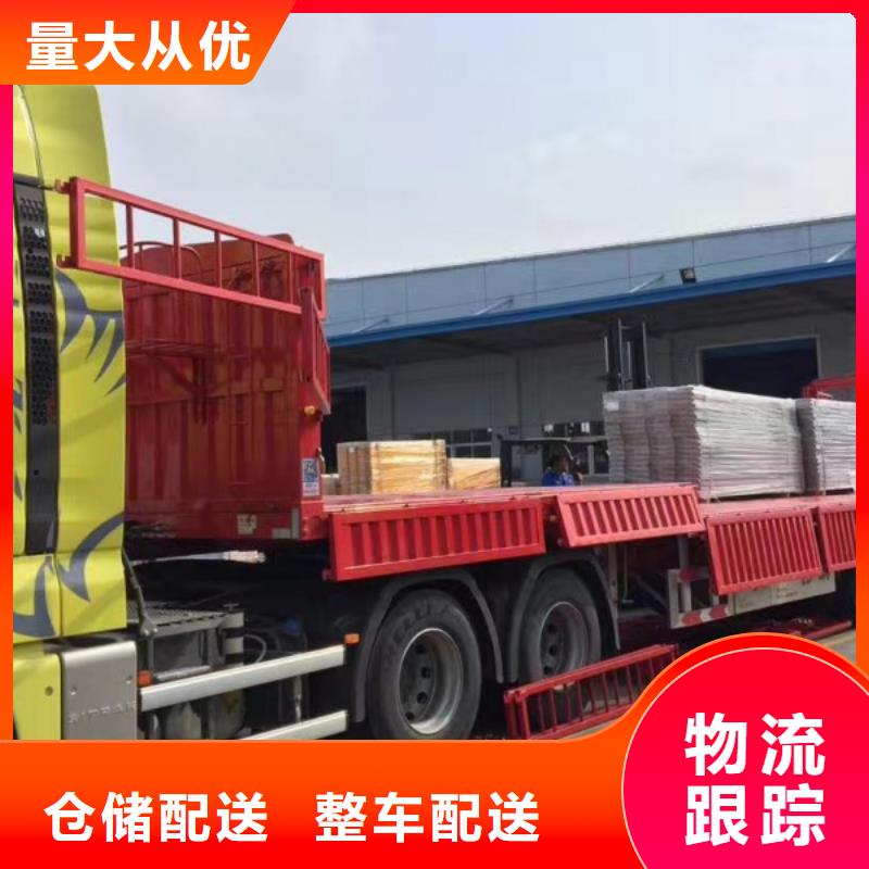 晉江到華爾網物流專線公司