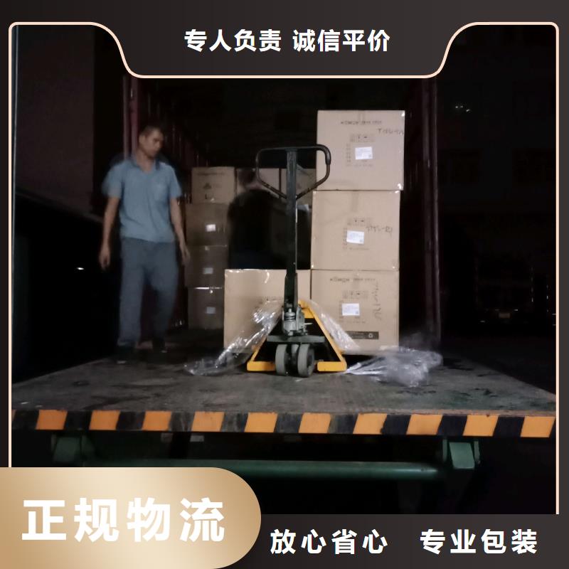 保定專業銷售物流廠家