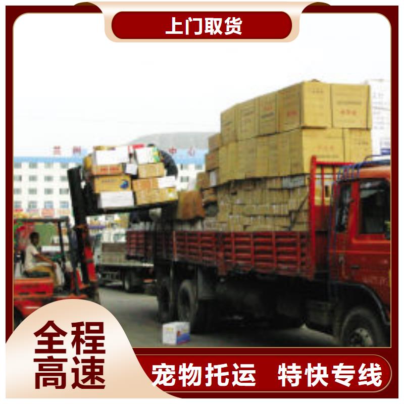 前進物流鑄造金品