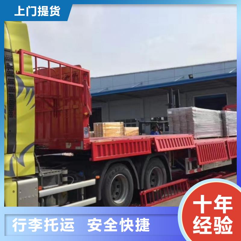 2025價格合理的##嘉興物流廠家##免費咨詢