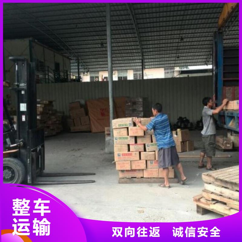 東風(fēng)物流廠家發(fā)貨及時